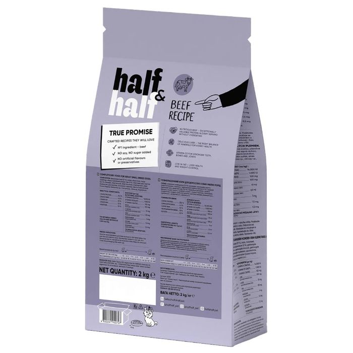 Сухий корм для собак Half&Half Small Breed 2 кг - яловичина - masterzoo.ua