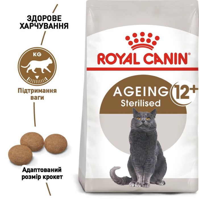 Сухий корм для котів Royal Canin Sterilised Ageing 12+, 2 кг - masterzoo.ua