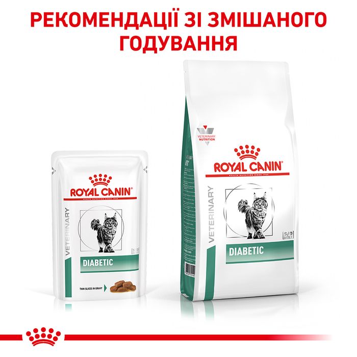 Вологий корм для котів Royal Canin Diabetic Gravy pouch 85 г - masterzoo.ua