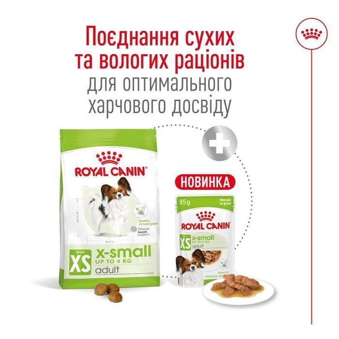 Сухий корм для собак Royal Canin X-Small Adult 500 г - masterzoo.ua