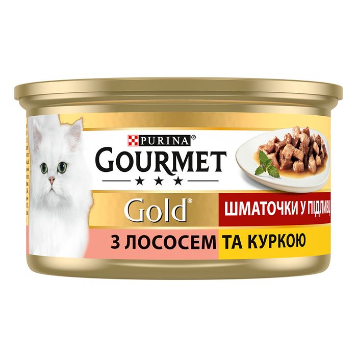 Вологий корм для котів Gourmet Gold Pieces in Gravy Salmon & Chicken 85 г (лосось та курка) - masterzoo.ua