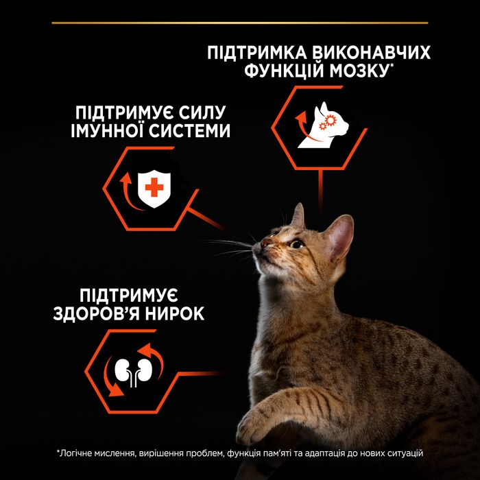 Сухий корм для стерилізованих котів Pro Plan Sterilised Salmon 1,5 кг - лосось - masterzoo.ua