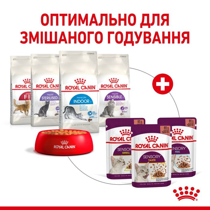 Вологий корм для котів Royal Canin Sensory Feel Gravy pouch 85 г - masterzoo.ua