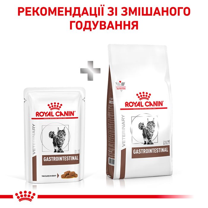 Вологий корм для котів Royal Canin Gastro Intestinal Gravy pouch 85 г - masterzoo.ua