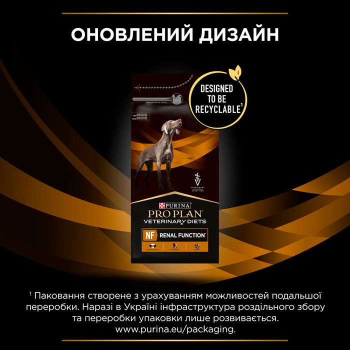 Сухий корм для собак, при захворюваннях нирок Pro Plan Veterinary Diets NF Renal Function 1,5 кг - masterzoo.ua