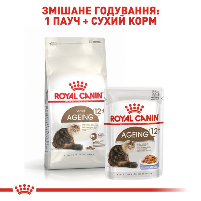 Сухий корм для котів Royal Canin Ageing 12+, 2 кг - masterzoo.ua