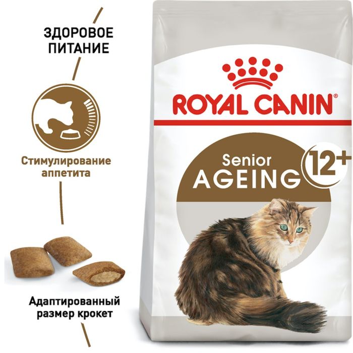 Сухий корм для котів Royal Canin Ageing 12+, 2 кг - masterzoo.ua