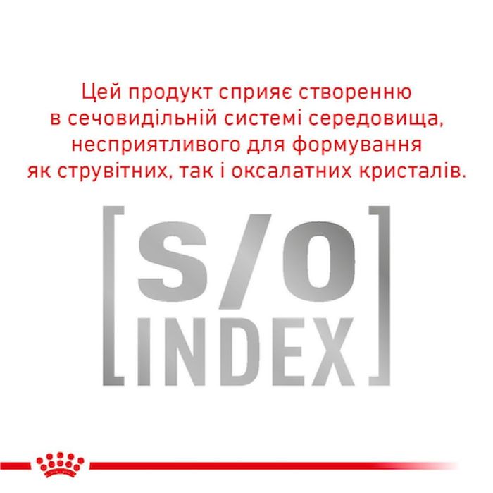 Сухий корм для собак Royal Canin Satiety Weight Management 12 кг - masterzoo.ua