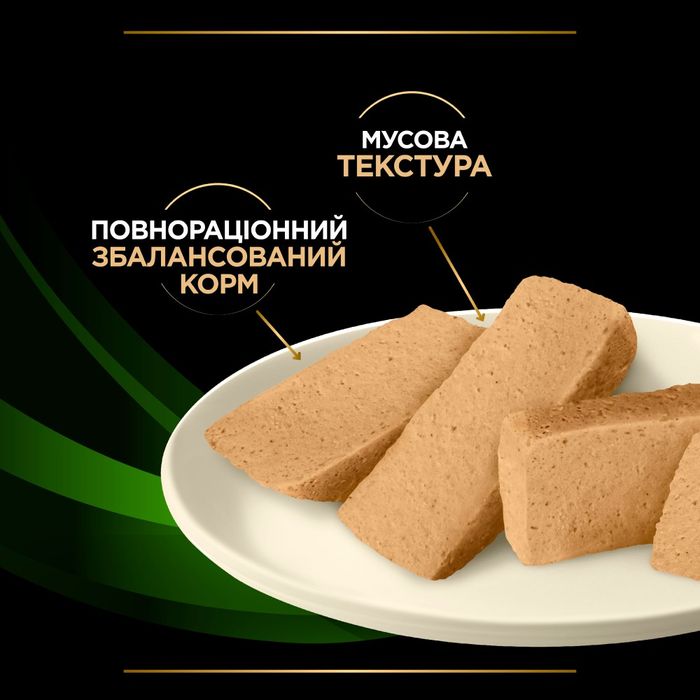 Вологий корм для собак Pro Plan Veterinary Diets HA Hypoallergenic 195 г - асорті - masterzoo.ua