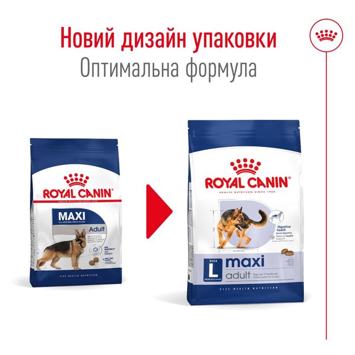 Сухий корм для собак Royal Canin Maxi Adult 15 кг - masterzoo.ua