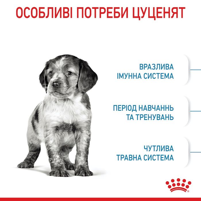 Сухий корм для цуценят Royal Canin Medium Puppy 1 кг - masterzoo.ua