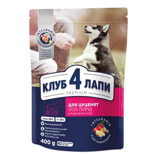 Сухий корм для цуценят всіх порід Club 4 Paws Premium 400 г (курка) - masterzoo.ua