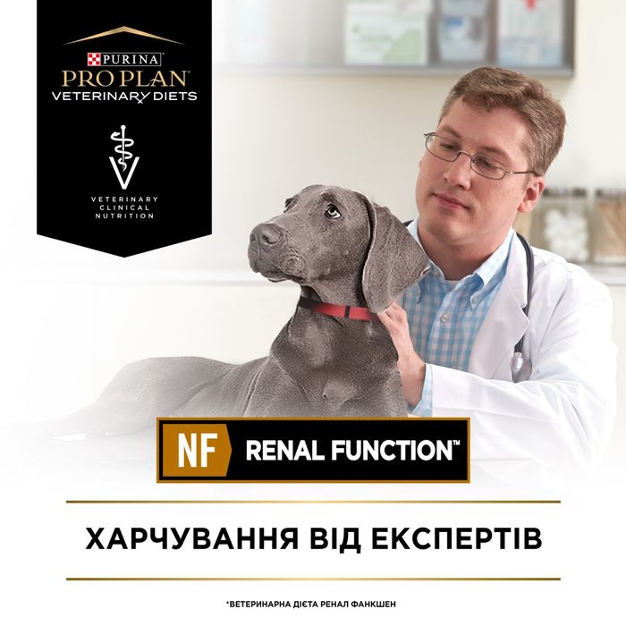 Вологий корм для собак Pro Plan Veterinary Diets NF Renal Function 195 г - асорті - masterzoo.ua