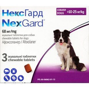 Boehringer Ingelheim NexGard таблетки для собак від 10 до 25 кг 3 шт - masterzoo.ua