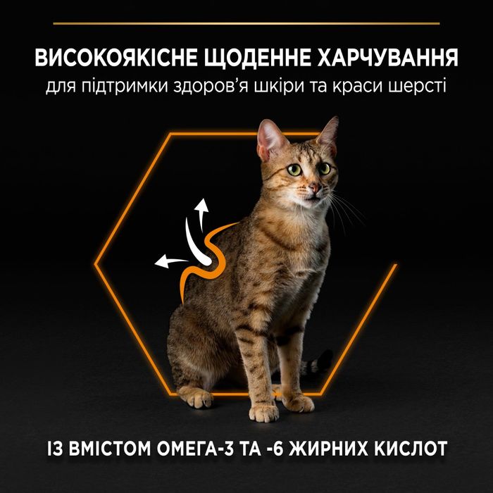 Сухий корм для котів Pro Plan Adult 1+ Derma Care 400 г - лосось - masterzoo.ua