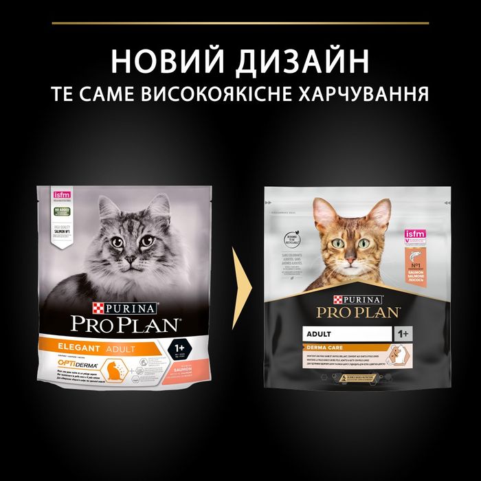 Сухий корм для котів Pro Plan Adult 1+ Derma Care 400 г - лосось - masterzoo.ua