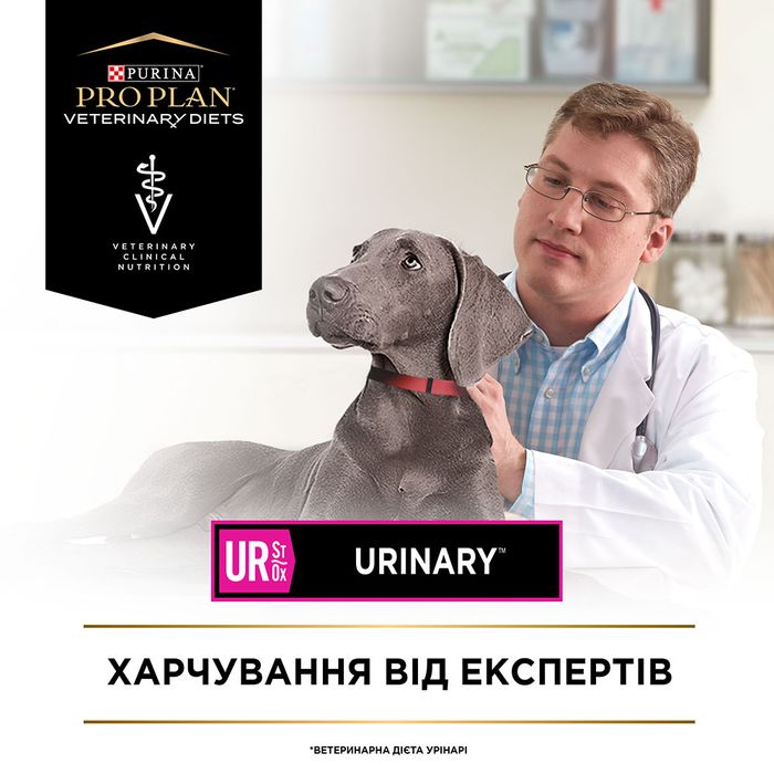 Сухий корм для собак при захворюваннях сечовивідних шляхів Pro Plan Veterinary Diets Urinary 1,5 кг (курка) - masterzoo.ua