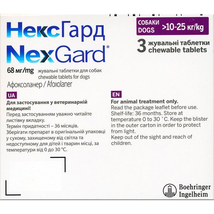 Boehringer Ingelheim NexGard таблетки для собак від 10 до 25 кг 3 шт - masterzoo.ua