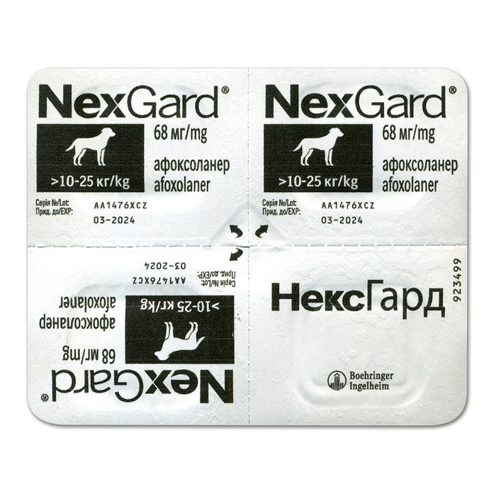 Таблетки Boehringer Ingelheim NexGard від 10 до 25 кг, 3 таблетки - masterzoo.ua