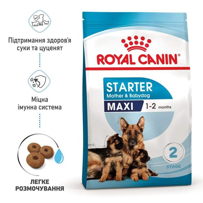 Сухий корм для цуценят Royal Canin Maxi Starter 4 кг - masterzoo.ua