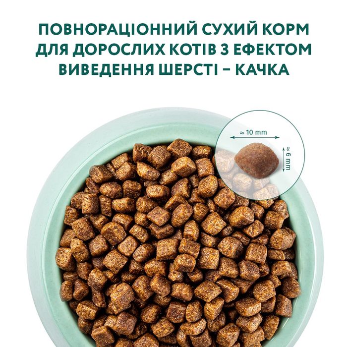 Сухий корм для котів Optimeal Hairball Control Adult 200 г - качка - masterzoo.ua