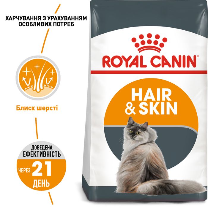 Сухий корм для котів Royal Canin Hair & Skin 4 кг - masterzoo.ua