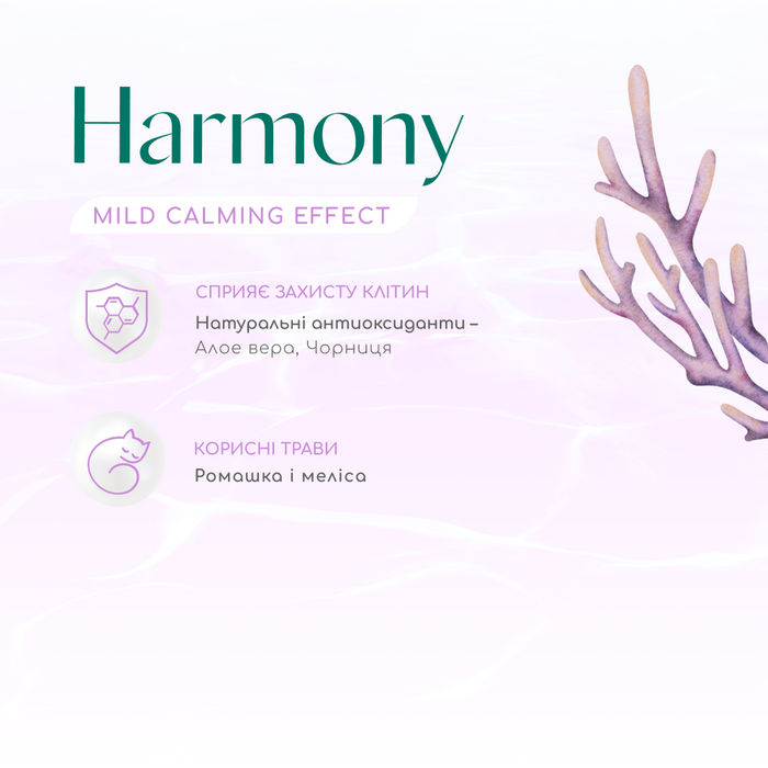 Сухий корм для котів Optimeal Beauty Harmony із заспокійливим ефектом 4 кг (морепродукти) - masterzoo.ua