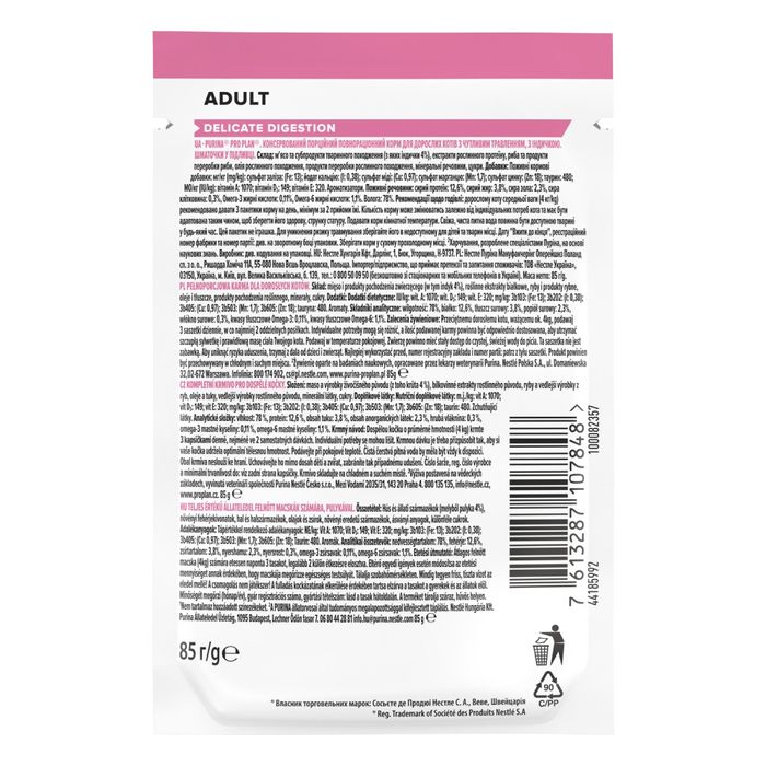 Вологий корм пауч для котів з чутливим травленням Pro Plan Delicate Turkey 85 г - індичка - masterzoo.ua