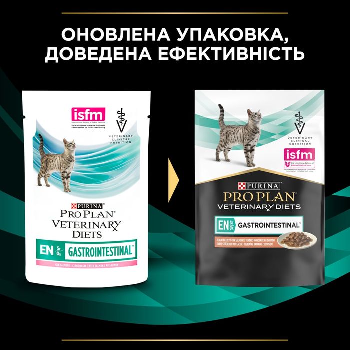 Вологий корм пауч для котів при захворюваннях шлунково-кишкового тракту Pro Plan Veterinary Diets EN Gastrointestinal 85 г (лосось) - masterzoo.ua