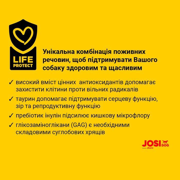 Сухий корм для собак Josera JosiDog Sensitive Adult 2,7 кг - домашня птиця - masterzoo.ua