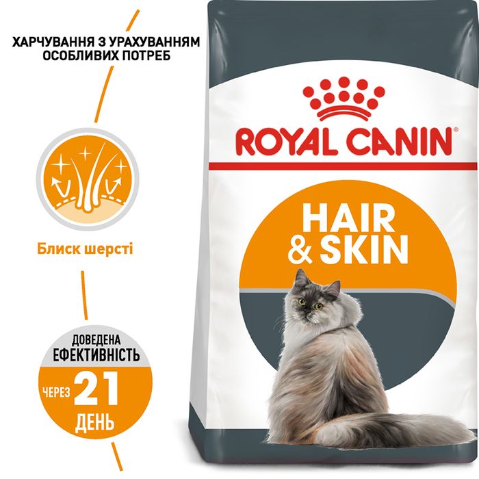 Сухий корм для котів Royal Canin Hair & Skin 2 кг - masterzoo.ua