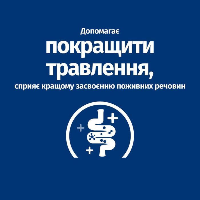 Сухий корм для собак Hill&rsquo;s Prescription Diet i/d Low Fat 1,5 кг - курка та індичка - masterzoo.ua