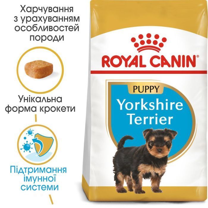 Сухий корм для цуценят Royal Canin Yorkshire Puppy 1,5 кг - masterzoo.ua