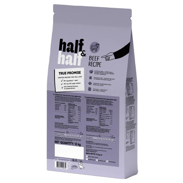 Сухий корм для собак Half&Half Small Breed 12 кг - яловичина - masterzoo.ua