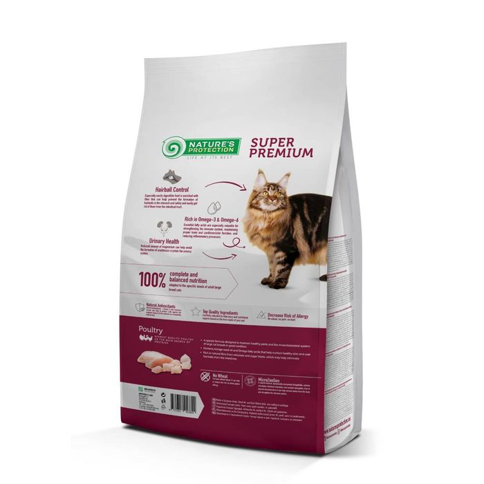 Сухий корм для котів Nature's Protection Large Cat 2 кг - домашня птиця - masterzoo.ua