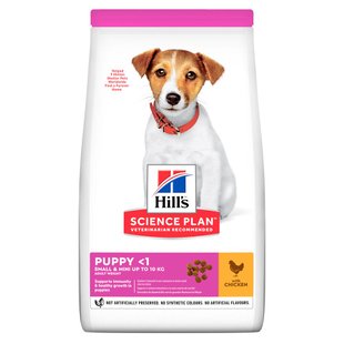 Сухий корм для цуценят Hill’s Science Plan Puppy Smal&Mini 300г - курка - masterzoo.ua