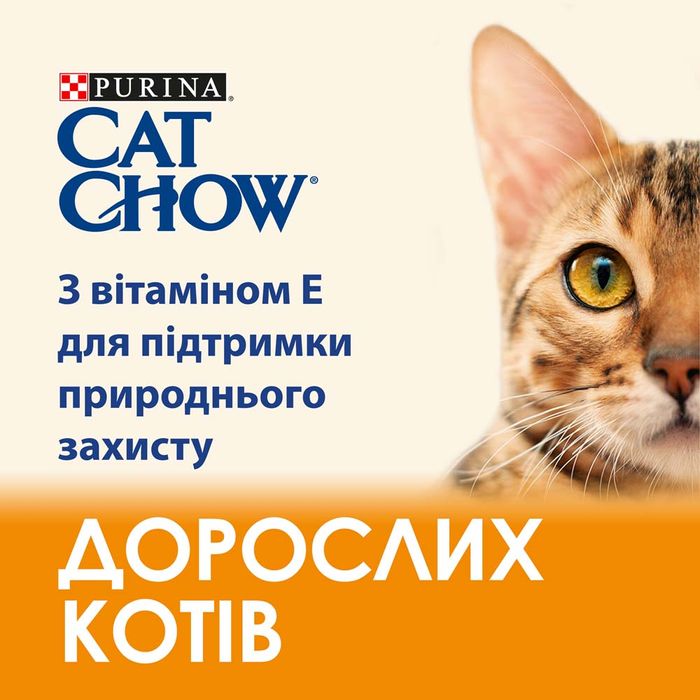 Сухий корм для котів Cat Chow 15 кг - курка - masterzoo.ua