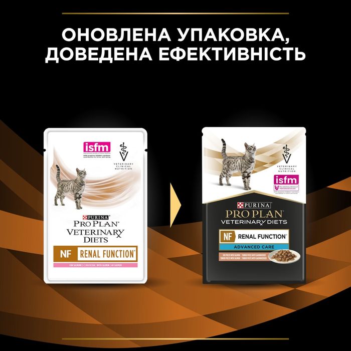 Вологий корм пауч для кішок при захворюваннях нирок Pro Plan Veterinary Diets NF 85 г (лосось) - masterzoo.ua