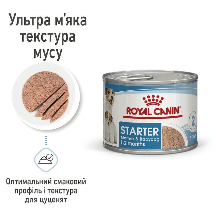 Вологий корм для цуценят та годуючих собак Royal Canin Royal Starter Mousse 195 г - masterzoo.ua