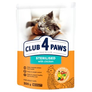 Сухий корм для стерилізованих котів Club 4 Paws Premium 300 г - курка - masterzoo.ua