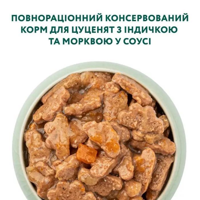 Вологий корм для цуценят Optimeal Puppy 3+1 pouch 400 г - індичка та морква - masterzoo.ua