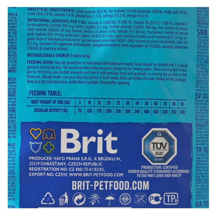 Сухий корм для собак Brit Premium Dog Sensitive 1 кг - ягня та рис - masterzoo.ua