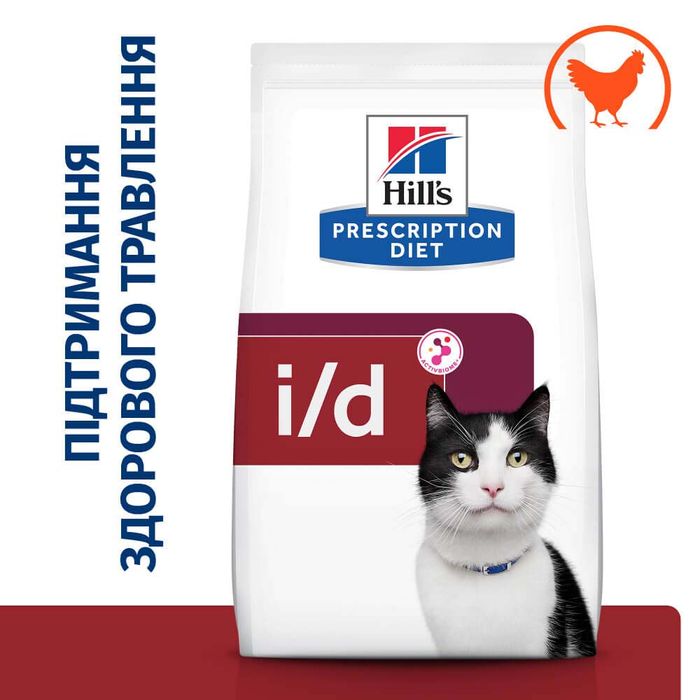 Сухий корм для котів Hill's Prescription Diet Digestive Care i/d 8 кг - курка - masterzoo.ua