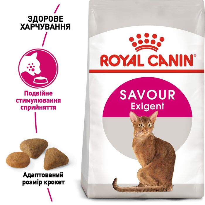 Сухий корм для котів Royal Canin Exigent Savour 10 кг - masterzoo.ua