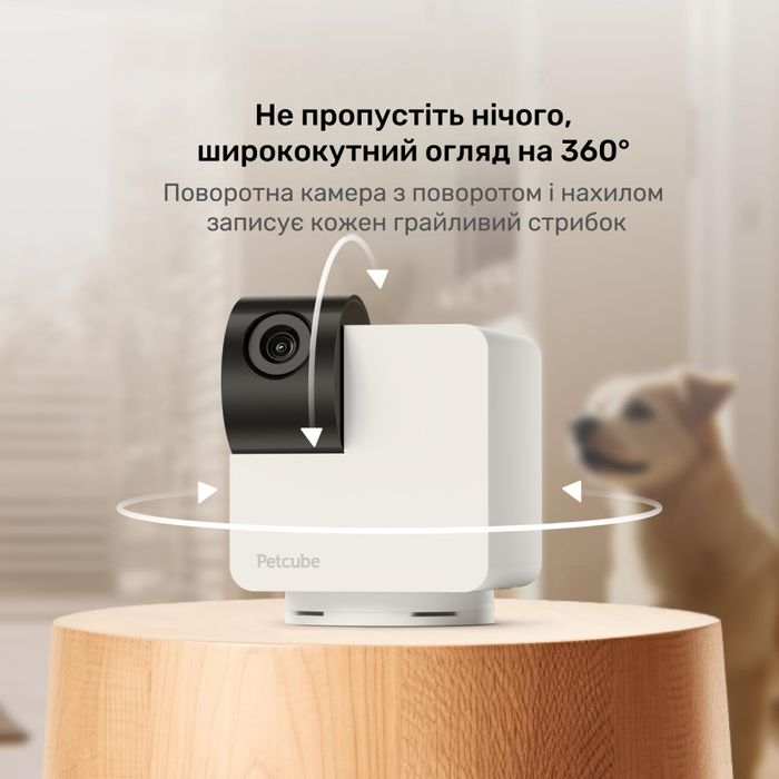 Інтерактивна HD-камера Petcube Cam 360 відеоспостереження за домашніми улюбленцями - cts - masterzoo.ua