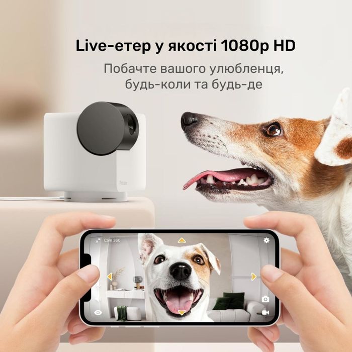 Інтерактивна HD-камера Petcube Cam 360 відеоспостереження за домашніми улюбленцями - cts - masterzoo.ua