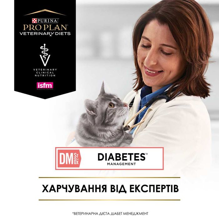 Сухий корм для котів Pro Plan Veterinary Diets DM ST/OX Diabetes Managment 1,5 кг - masterzoo.ua