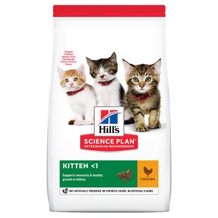 Сухий корм для кошенят Hill's Science Plan Kitten 300 г - курка - masterzoo.ua