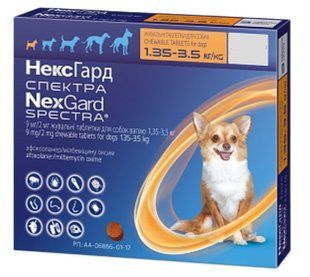 Boehringer Ingelheim NexGard Spectra XS таблетки для собак від 1,35 до 3,5 кг 1 шт - masterzoo.ua