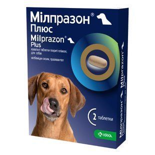 KRKA Мілпразон Плюс таблетки для собак від 5 кг 1 шт - masterzoo.ua